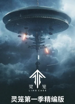 Xem Phim Linh Lung (Phần 1) Thuyết Minh Online