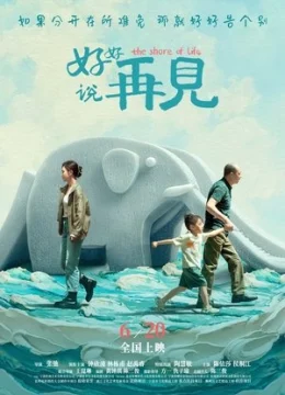 Xem Phim Lời Tạm Biệt Dễ Nghe Thuyết Minh Online