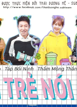 Xem Phim Lời Trẻ Nói 2 Thuyết Minh Online