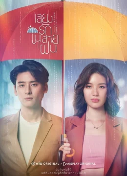 Xem Phim Lời Yêu Trong Mưa Thuyết Minh Online