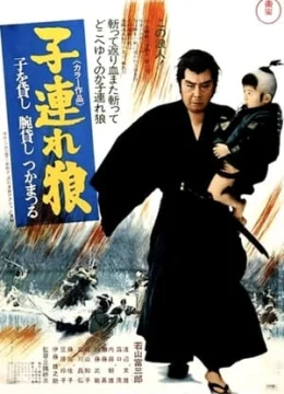 Xem Phim Lone Wolf and Cub 1: Sword of Vengeance Thuyết Minh Online