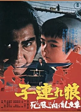 Xem Phim Lone Wolf and Cub 3: Baby Cart to Hades Thuyết Minh Online