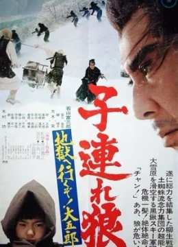 Xem Phim Lone Wolf and Cub 6: White Heaven in Hell Thuyết Minh Online