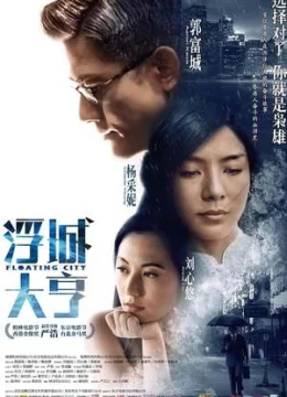 Xem Phim Long Đong Lận Đận Thuyết Minh Online