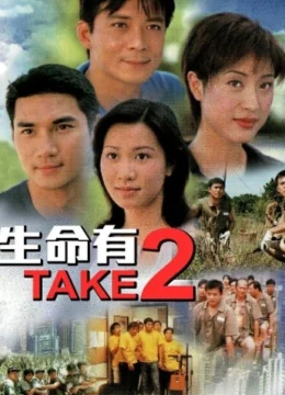 Xem Phim Long Hổ Tranh Hùng Thuyết Minh Online