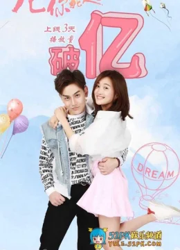 Xem Phim Long Nhật Nhất, Anh Chết Chắc (Phần 2) Thuyết Minh Online