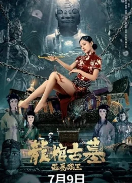 Xem Phim Long Quan Cổ Mộ: Vua Sói Tây Hạ Thuyết Minh Online