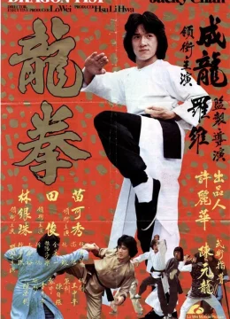 Xem Phim Long Quyền Thuyết Minh Online