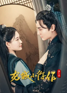 Xem Phim Long Thành Tiểu Ngỗ Tác (Phần 2) Thuyết Minh Online