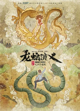 Xem Phim Long Xà Diễn Nghĩa Thuyết Minh Online