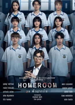 Xem Phim Lớp Học 29 Con Tin Thuyết Minh Online