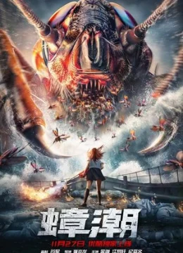 Xem Phim Lũ Gián Thuyết Minh Online