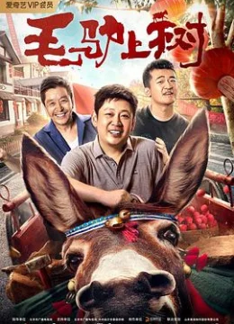 Xem Phim Lừa Leo Cây Thuyết Minh Online