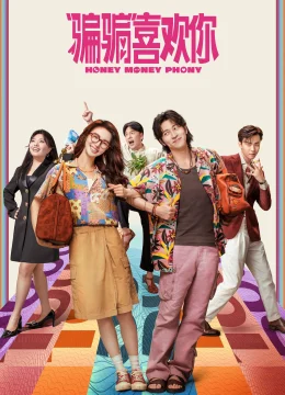 Xem Phim Lừa Một Chút, Yêu Một Lòng Thuyết Minh Online