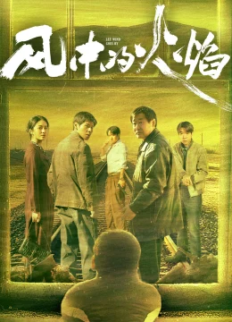 Xem Phim Lửa Thiêu Trong Gió Thuyết Minh Online