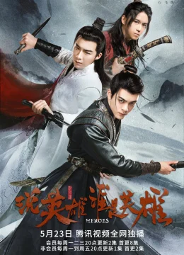 Xem Phim Luận Ai Xứng Danh Anh Hùng Thuyết Minh Online