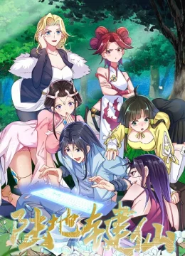 Xem Phim Lục Địa Kiện Tiên Thuyết Minh Online