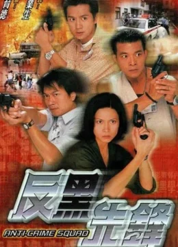 Xem Phim Lực Lượng Đặc Biệt Thuyết Minh Online