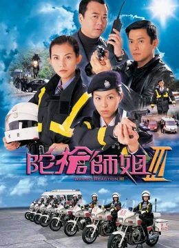 Xem Phim Lực Lượng Phản Ứng – Armed Reaction (Phần 3) Thuyết Minh Online