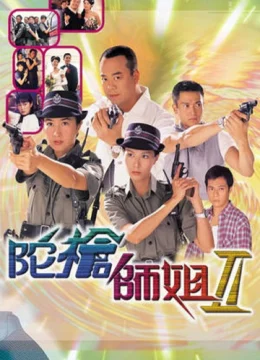 Xem Phim Lực Lượng Phản Ứng (Phần 2) Thuyết Minh Online