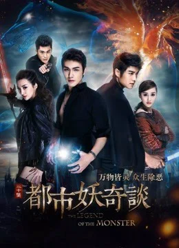 Xem Phim Lực lượng thần bí Thuyết Minh Online