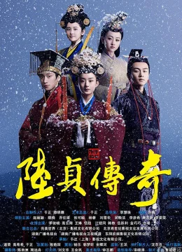 Xem Phim Lục Trinh Truyền Kỳ Thuyết Minh Online