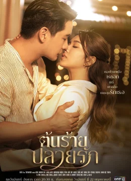 Xem Phim Lương Duyên Ngang Trái Thuyết Minh Online