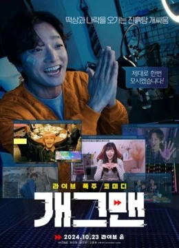 Xem Phim Lượt Xem Đẫm Máu Thuyết Minh Online