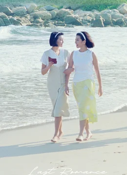 Xem Phim Lưu Kim Tuế Nguyệt (1988) Thuyết Minh Online