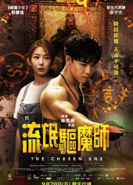 Xem Phim Lưu Manh Khu Ma Sư Thuyết Minh Online