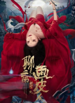 Xem Phim Lưu Trai Tân Truyện: Họa Bì Thuyết Minh Online