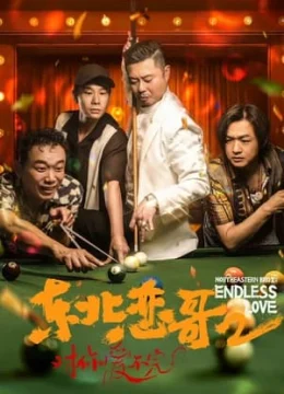 Xem Phim Luyến Ca Đông Bắc 2 Thuyết Minh Online