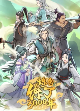 Xem Phim Luyện Khí 3000 Năm Thuyết Minh Online