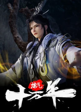 Xem Phim Luyện Khí Mười Vạn Năm Thuyết Minh Online