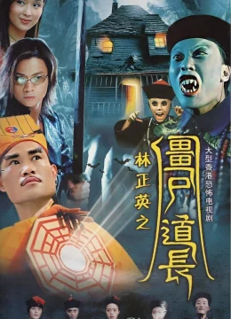 Xem Phim Ma Đạo Tranh Bá Thuyết Minh Online