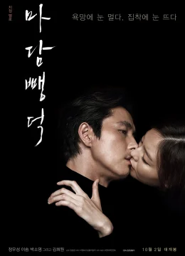 Xem Phim Má Hồng Thơ Ngây Thuyết Minh Online