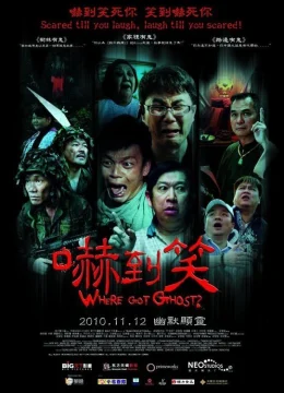 Xem Phim Ma Ở Nơi Đâu Thuyết Minh Online