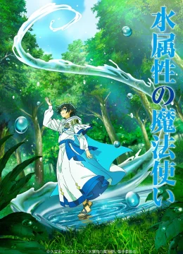 Xem Phim Ma Pháp Sư Thuộc Tính Nước (Mizu Zokusei no Mahoutsukai) Thuyết Minh Online
