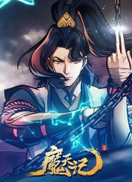 Xem Phim Ma Thiên Ký Thuyết Minh Online