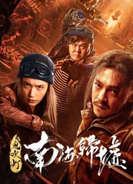 Xem Phim Ma Thổi Đèn Nam Hải Quy Khư Thuyết Minh Online