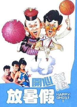 Xem Phim Ma Vui Vẻ 2 Thuyết Minh Online