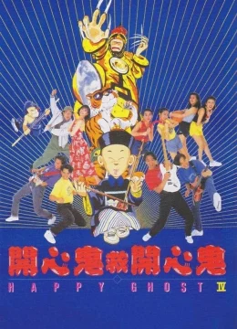 Xem Phim Ma Vui Vẻ 4 Thuyết Minh Online