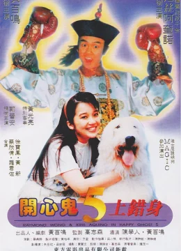 Xem Phim Ma Vui Vẻ 5 Thuyết Minh Online