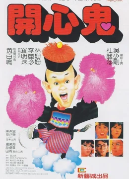 Xem Phim Ma Vui Vẻ Thuyết Minh Online