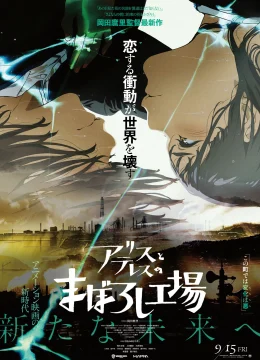 Xem Phim maboroshi Thuyết Minh Online