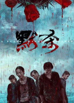 Xem Phim Mặc Sát Thuyết Minh Online