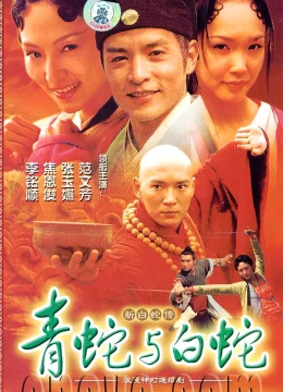 Xem Phim Madam White Snake Thuyết Minh Online