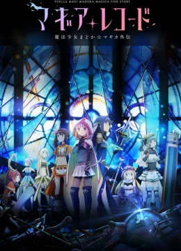 Xem Phim Magia Record: Ma pháp thiếu nữ Madoka Magica Ngoại truyện Thuyết Minh Online