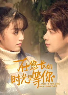 Xem Phim Mãi chờ đợi em Thuyết Minh Online