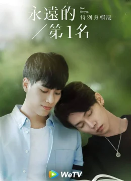 Xem Phim Mãi Mãi Là Số 1 (Bản Điện Ảnh) Thuyết Minh Online